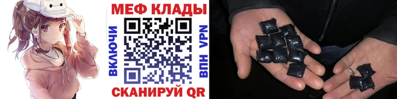 Купить наркотики сайты Менделеевск АМФЕТАМИН  Конопля  APVP  Меф мяу мяу  КОКАИН  ГАШ 