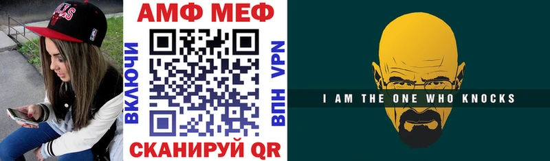 Amphetamine 98% Менделеевск
