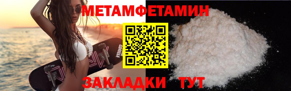 Амфетамин VHQ Менделеевск