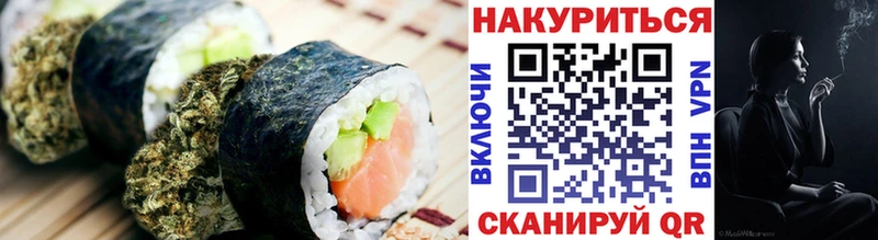 Cannafood марихуана  продажа наркотиков  Менделеевск 