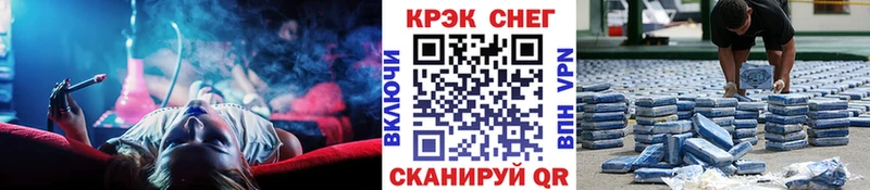 COCAIN FishScale наркошоп Менделеевск