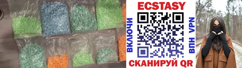 ЭКСТАЗИ TESLA  Менделеевск 