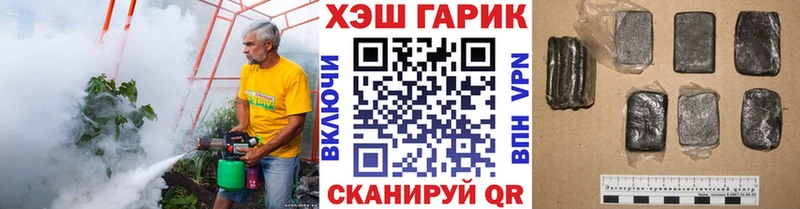 Гашиш ice o lator дарнет шоп Менделеевск