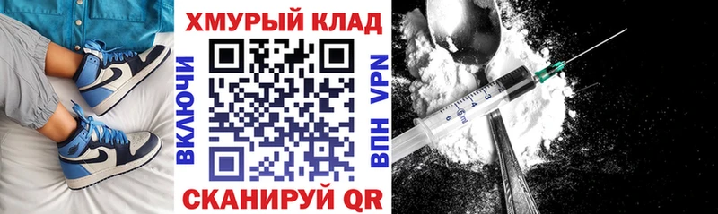 ГЕРОИН афганец  Менделеевск 