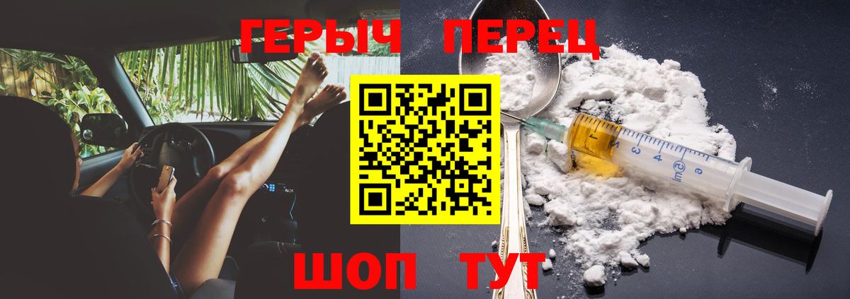 Героин афганец Менделеевск