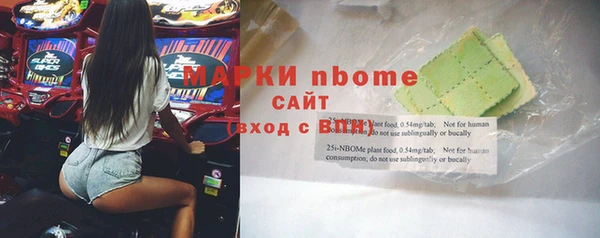 бутик Алексин