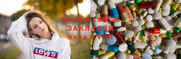 спиды Алексеевка
