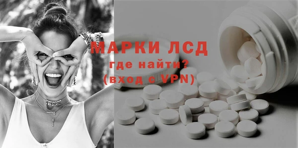 бутик Алексин