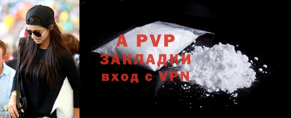 бутик Алексин