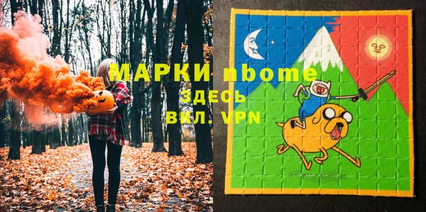 бутик Алексин