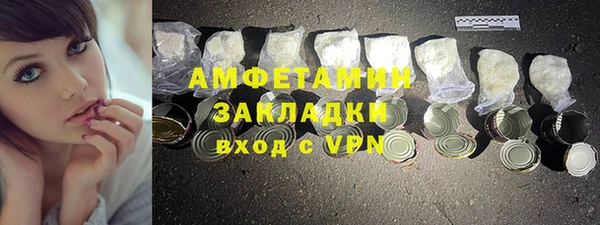 гашик Алзамай