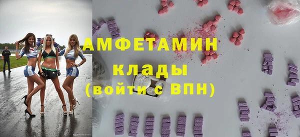 спиды Алексеевка