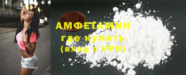 бутик Алексин