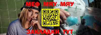дживик Гусиноозёрск