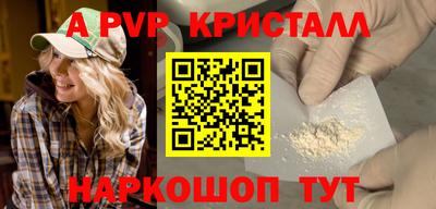 бошки Гусь-Хрустальный