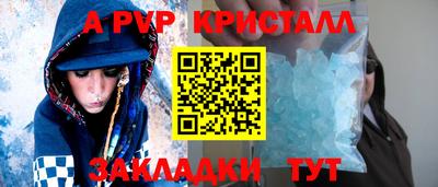 дживик Гусиноозёрск
