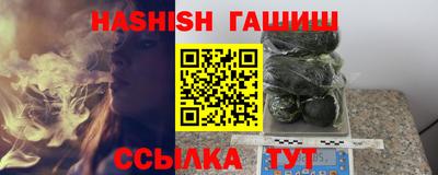 бошки Гусь-Хрустальный
