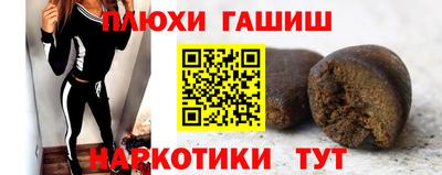 дживик Гусиноозёрск