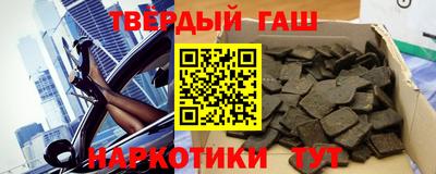 дживик Гусиноозёрск