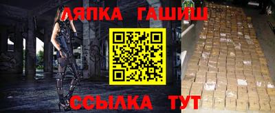 дживик Гусиноозёрск