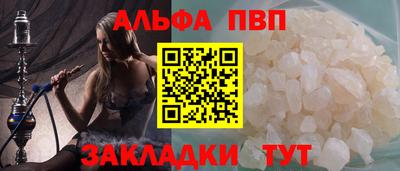 бошки Гусь-Хрустальный