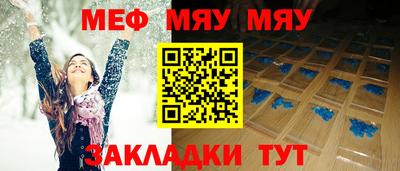 дживик Гусиноозёрск