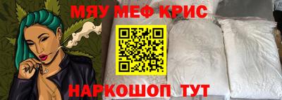 дживик Гусиноозёрск