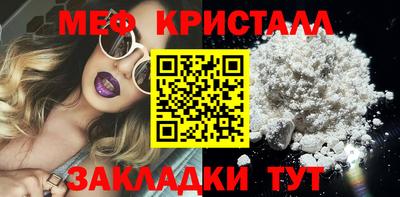 дживик Гусиноозёрск