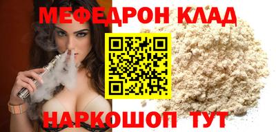 бошки Гусь-Хрустальный