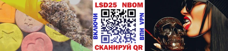 LSD-25 экстази кислота  даркнет сайт  Менделеевск 