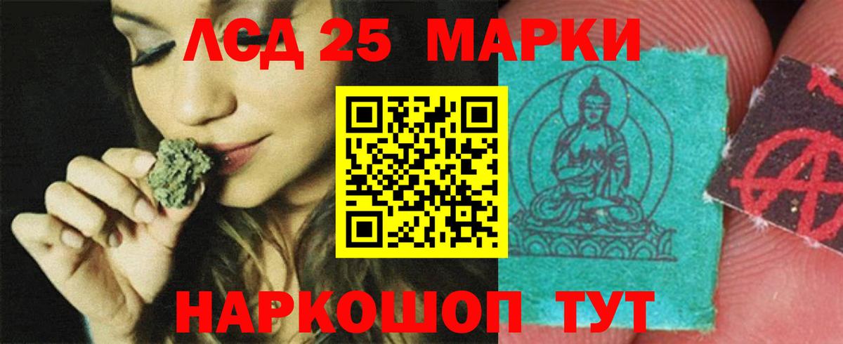 ЛСД экстази ecstasy  ЛСД экстази кислота  Вход с VPN  Менделеевск 