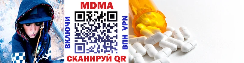 MDMA crystal  кракен как зайти  Менделеевск 