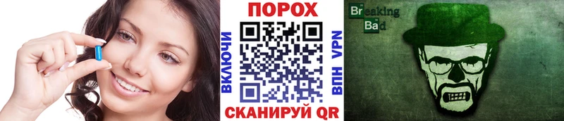 нарко площадка как зайти Менделеевск Метамфетамин витя