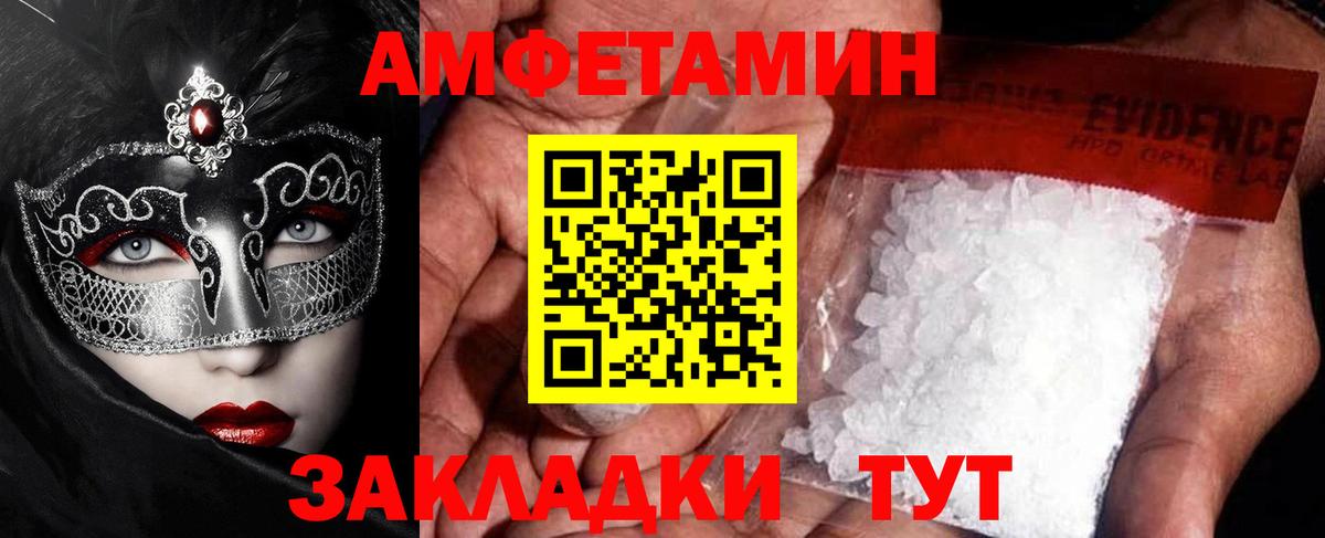 Первитин винт Менделеевск