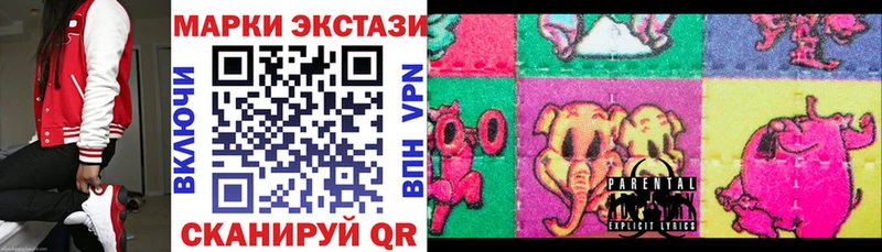 Марки 25I-NBOMe 1,5мг  Менделеевск 
