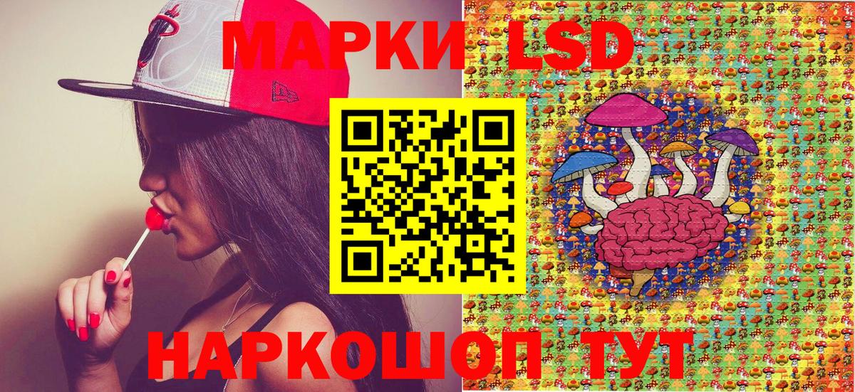 Менделеевск  Наркотические марки  Вход с VPN  Марки N-bome 1,5мг 