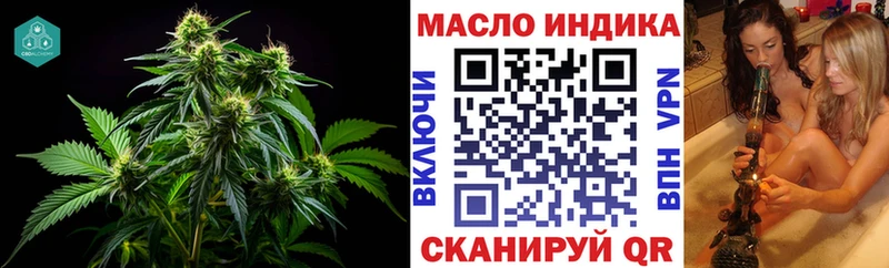 наркошоп  Менделеевск  Дистиллят ТГК THC oil 