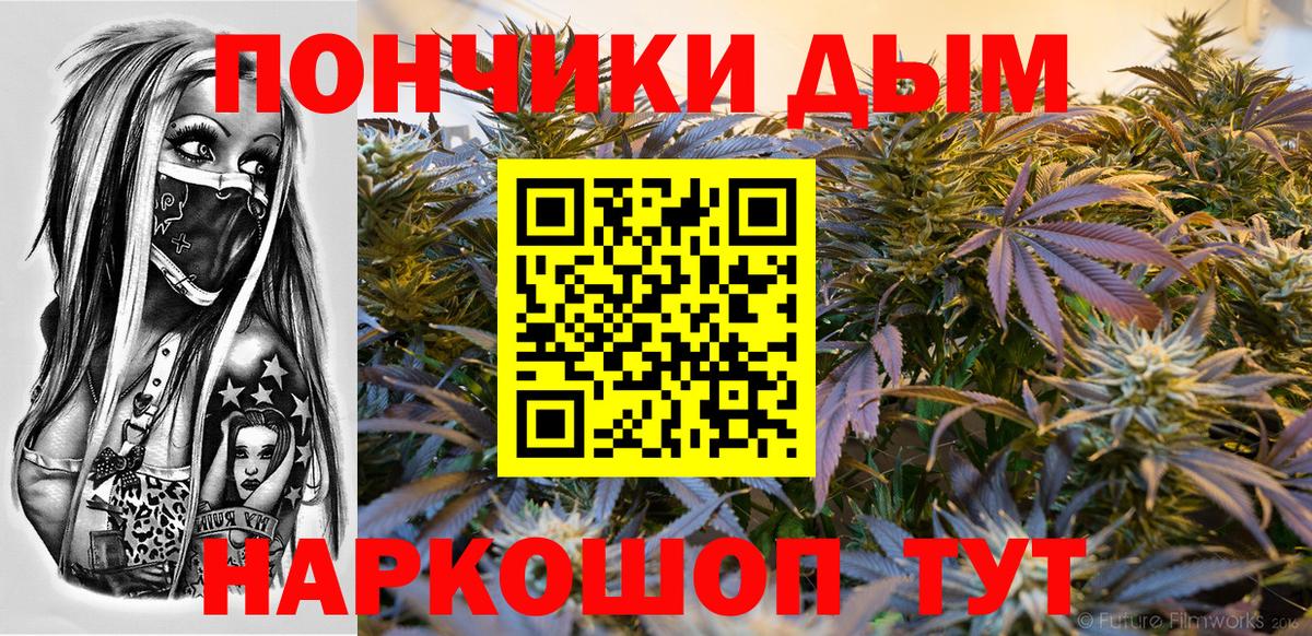 Шишки марихуана Bruce Banner Менделеевск